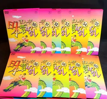 만화 일본 옛날 이야기 (11매 세트) 50~60권 렌탈 DVD
