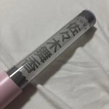 =LOVE 응원봉 사사키 마이카