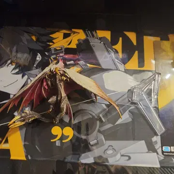 몬헌 멜제나 피규어