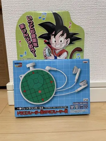 제일복권 드래곤볼 드래곤 레이더형 MP3 플레이어상