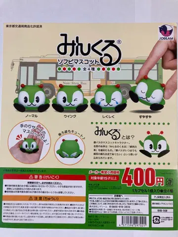 민쿠루 소프트 비닐 마스코트 전 4종 x 2세트