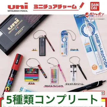 [ 익명 배송 ] uni 미니어처 참 5종 컴플리트
