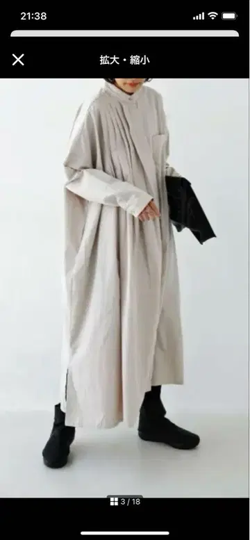 안티카 턱 셔츠 원피스