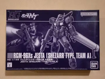 HG 제스타 (셰자르대 사양 A반 장비)