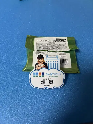 렌고쿠 쿄쥬로 귀멸의 칼날 전망대 네임 배지 이케부쿠로 선샤인 시티