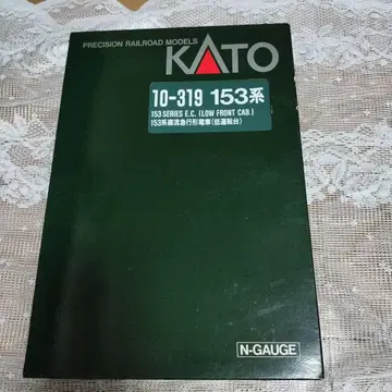 KATO 10-319 153계 직류 급행형 전동차 저운전대