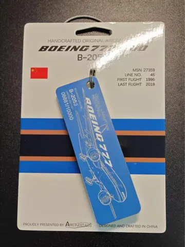 중국 Airlinertags B777-21B 두꺼운 부품