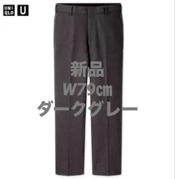 [새상품] 79cm 다크 그레이 유니클로 U 울 블렌드 저지 팬츠