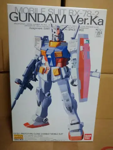 MG RX-78-2 건담 Ver.Ka