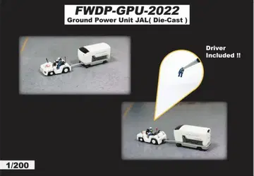 k*s님 JAL Ground Power Unit 토잉 트랙터 1/