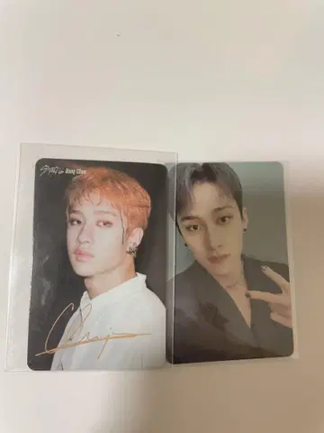 스트레이 키즈 후류 방찬