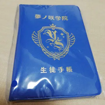 앙스타 유메노사키 학원 학생 수첩