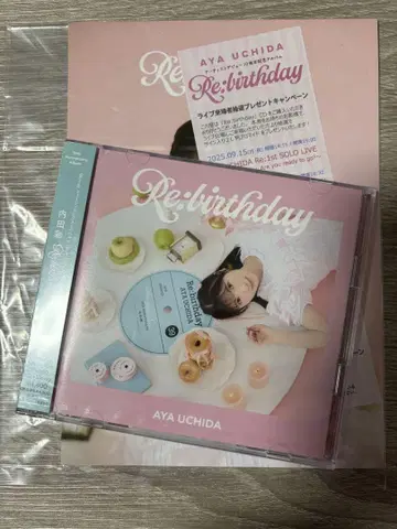 Re:birthday 우치다 아야 라이브 방문자 추첨권 포함