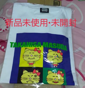 마스다 타카히사 키도애락 네코마스 투어 T셔츠