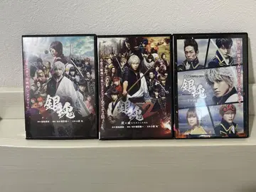 은혼 미츠바 편 & 은혼 1 & 은혼 2 DVD 세트 실사