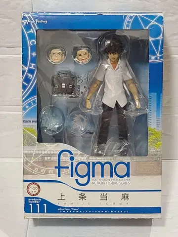 figma 어떤 마술의 금서목록 토마 카미조 피규어
