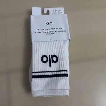 ALO 삭스