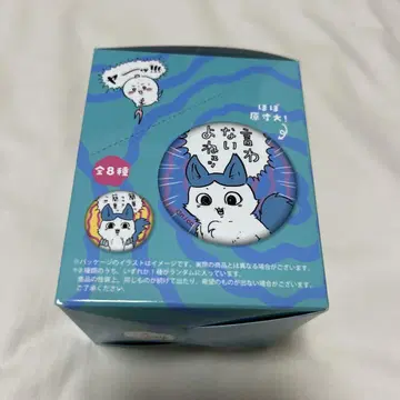 패러렐 월드 캔 배지 박스