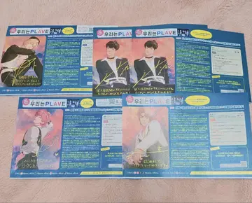 PLAVE HMV 키리누키 4인 세트