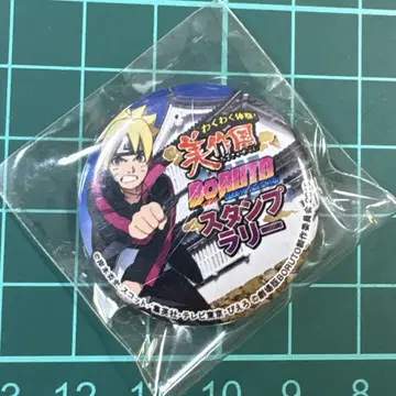 나루토 BORUTO 스탬프 랠리 캔뱃지