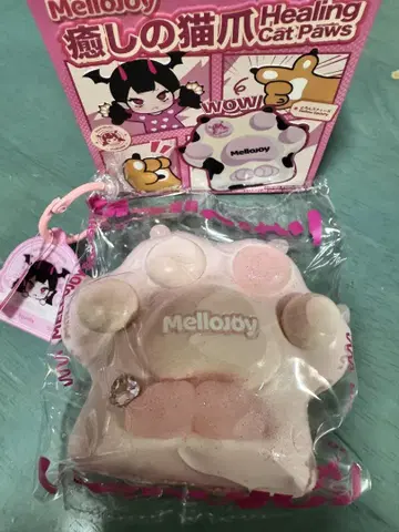 mellojoy 힐링 고양이 발톱 스위트 하트 발톱 발바닥