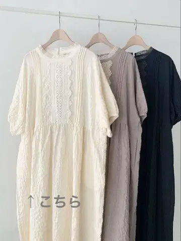 사만사 모스2 플라켓 레이스 절개 원피스 M 사이즈 아이보리