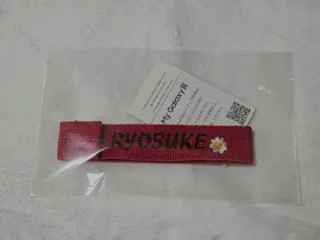 야마다 료스케 RYOSUKE 빨간색 스트랩 MY GALAXY상
