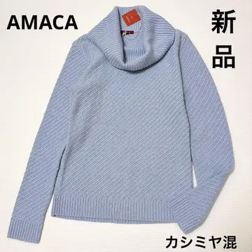[ 아마카 AMACA ] 새상품 터틀넥 하이넥 니트 긴팔 캐시미어