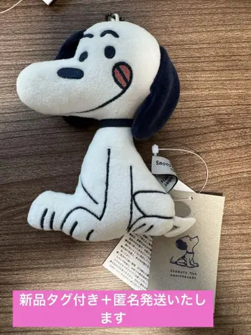 스누피 뮤지엄 한정판 PEANUTS 75주년 봉제 인형 마스코트
