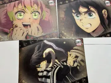 귀멸의 칼날 런천 매트 무한성편 제1장 아카자 재래