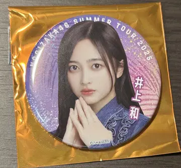 노기자카46 캔뱃지 이노우에 나기