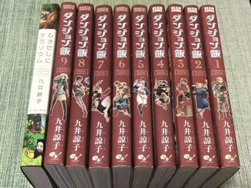 던전밥 1-9권 + 단편집