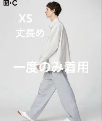 UNIQLO C 맨투맨 와이드 팬츠 XS 긴 길이