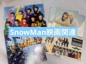 SnowMan 영화 관련