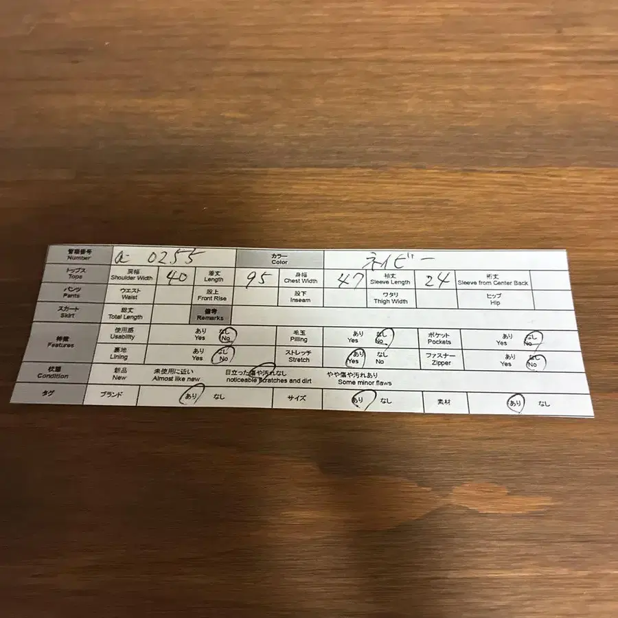 9번째 상품 이미지