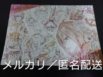 갓 이터 2 런천 매트 케이스 ufotable 15주년 전시회
