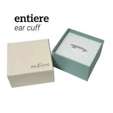 entiere 앙티에레 이어커프 바 한쪽용 실버 925 새상품급