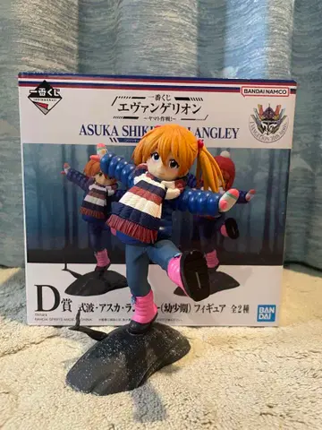 에반게리온 제일복권 시키나미 아스카 랑그레이 유소기 피규어