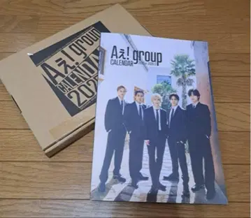 A! group 달력 2025-2026 일부 혜택 포함