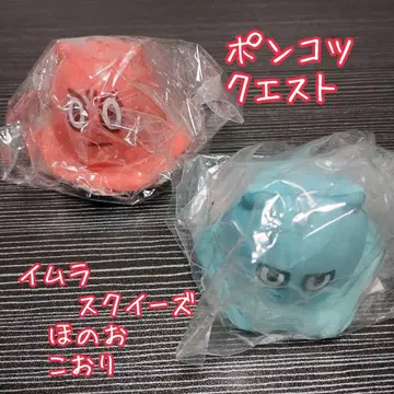폰코츠 퀘스트 이므라 스퀴즈 불 얼음 [ 익명 배송 ]