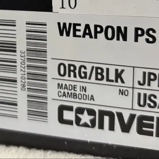 7번째 상품 이미지