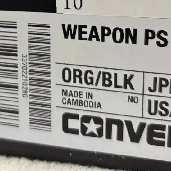 7번째 상품 이미지