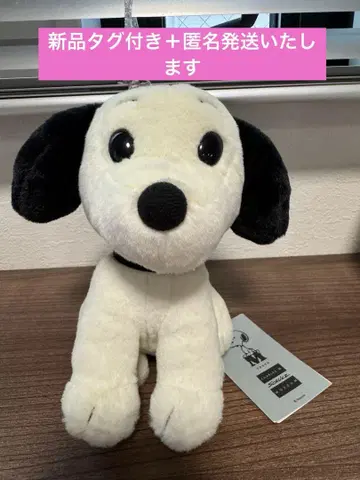 한정판 스누피 뮤지엄 한정판 봉제 인형 50's 앉은 스누피