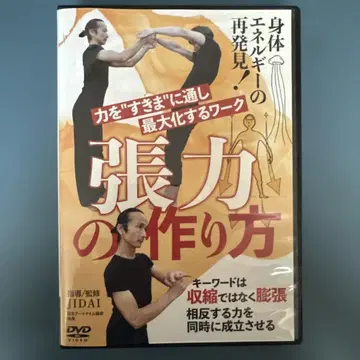 DVD 장력 만드는 법