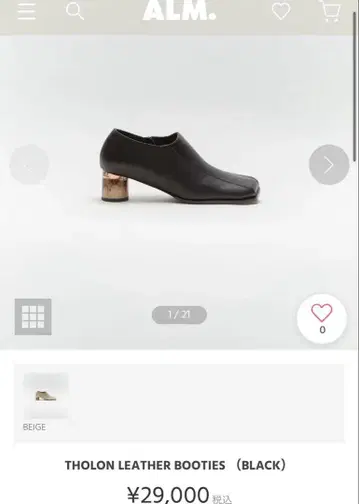 ALM. 숏부츠