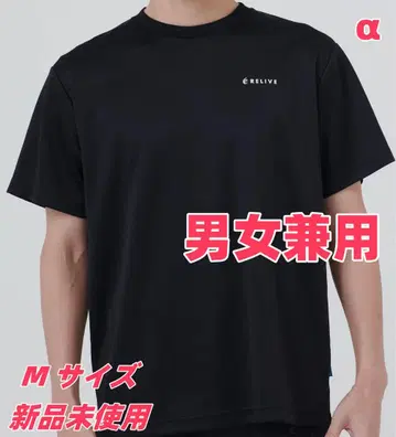 [ 가격 인하 중 ] 리라이브 셔츠 알파 남녀 공용 M 사이즈 블랙