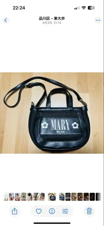 MARY 숄더백 블랙