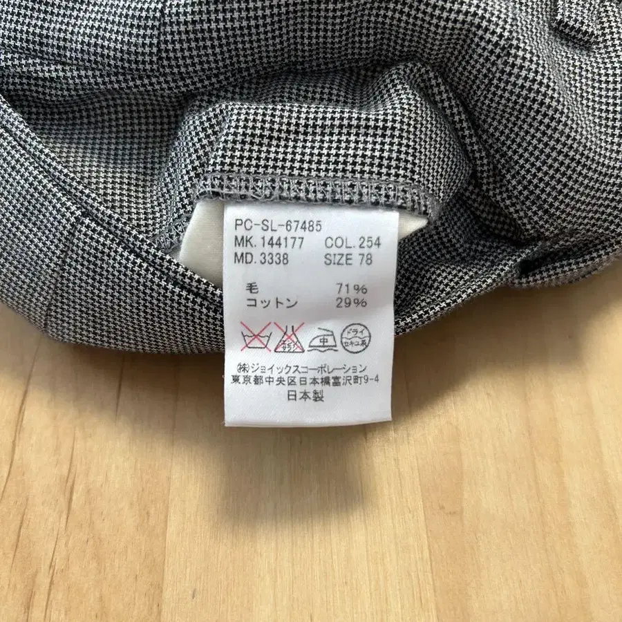 6번째 상품 이미지