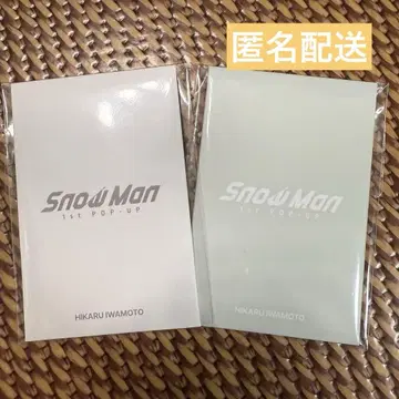 SnowMan POPUP 이와모토 테루 포토 카드 트레이딩 카드