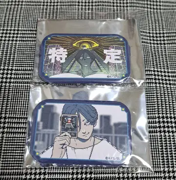 도시전설 해체 센터 스퀘어 캔뱃지 세트